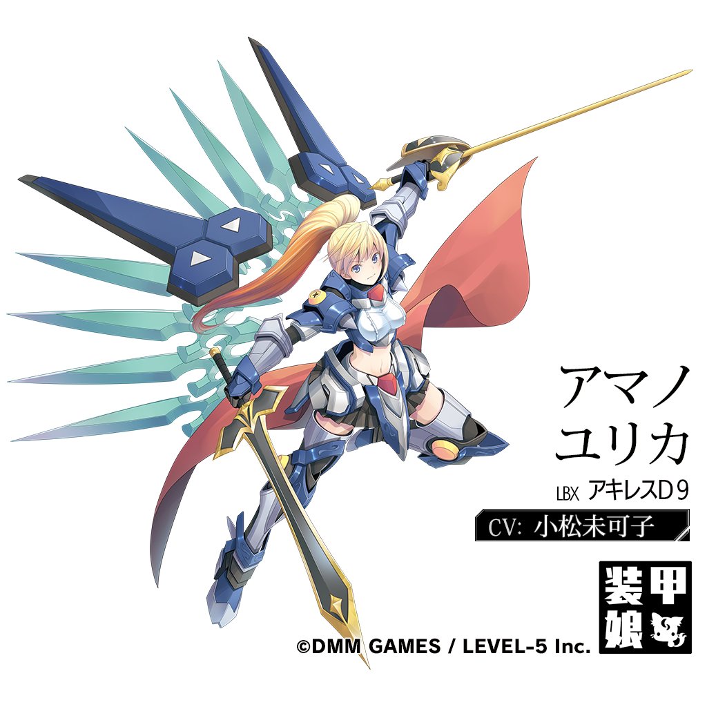 アマノ ユリカ仮.jpg アマノ ユリカ仮.jpg