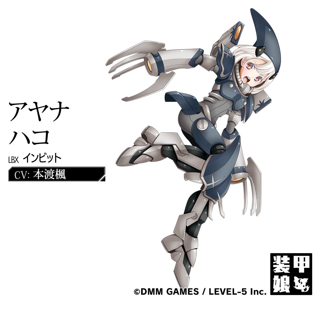 アヤナ ハコ仮.jpg アヤナ ハコ仮.jpg