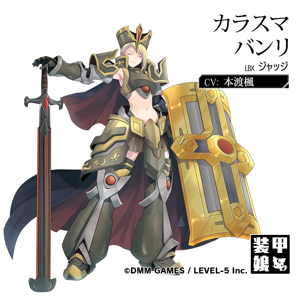 カラスマ バンリ仮.jpg カラスマ バンリ仮.jpg