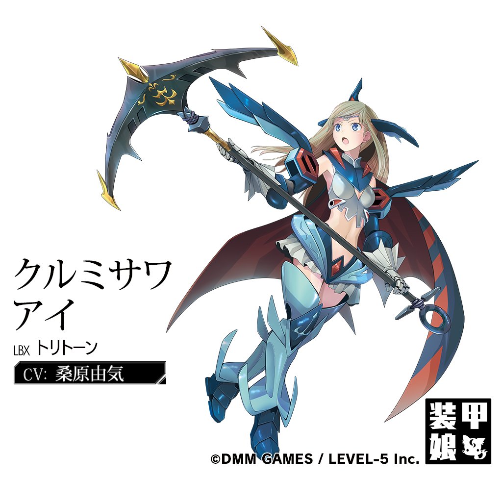 クルミサワ アイ仮.jpg クルミサワ アイ仮.jpg