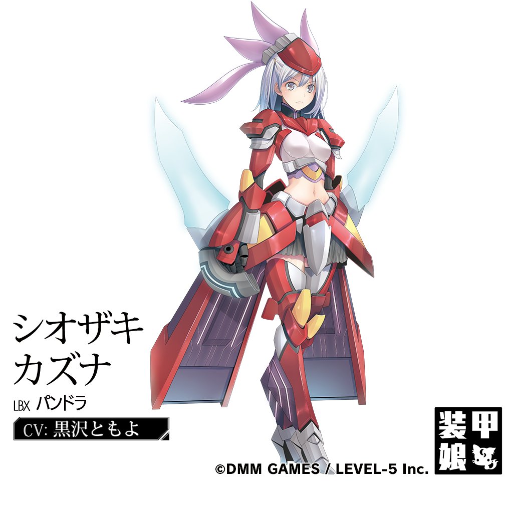 シオザキ カズナ仮.jpg シオザキ カズナ仮.jpg