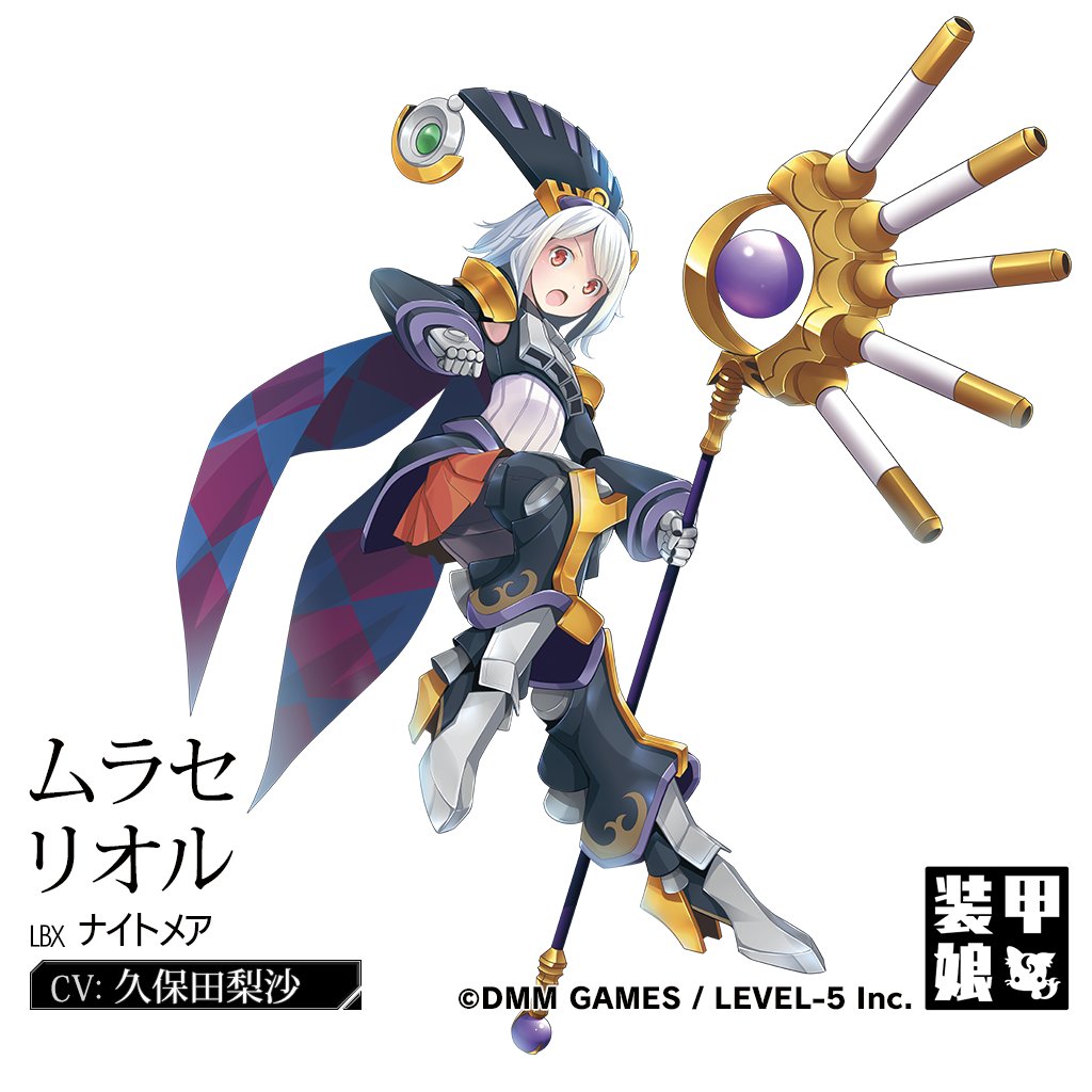 ムラセ リオル仮.jpg ムラセ リオル仮.jpg